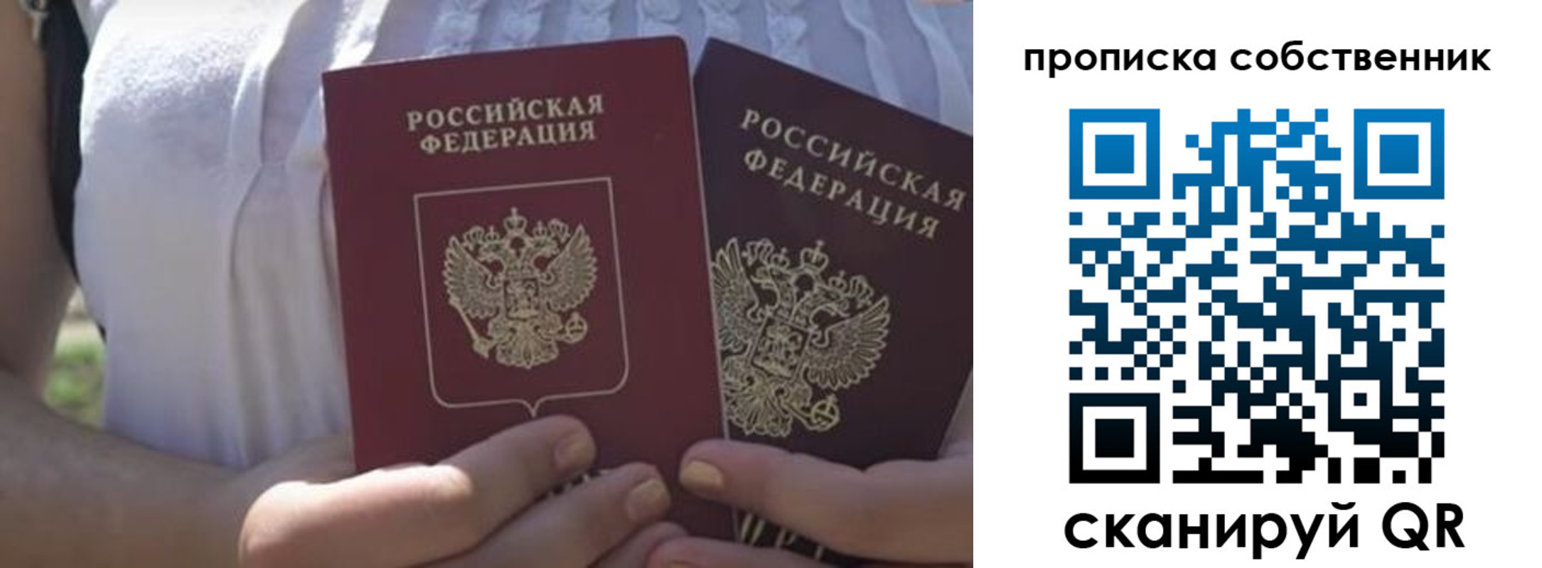 временная регистрация 2025 в Ковдоре