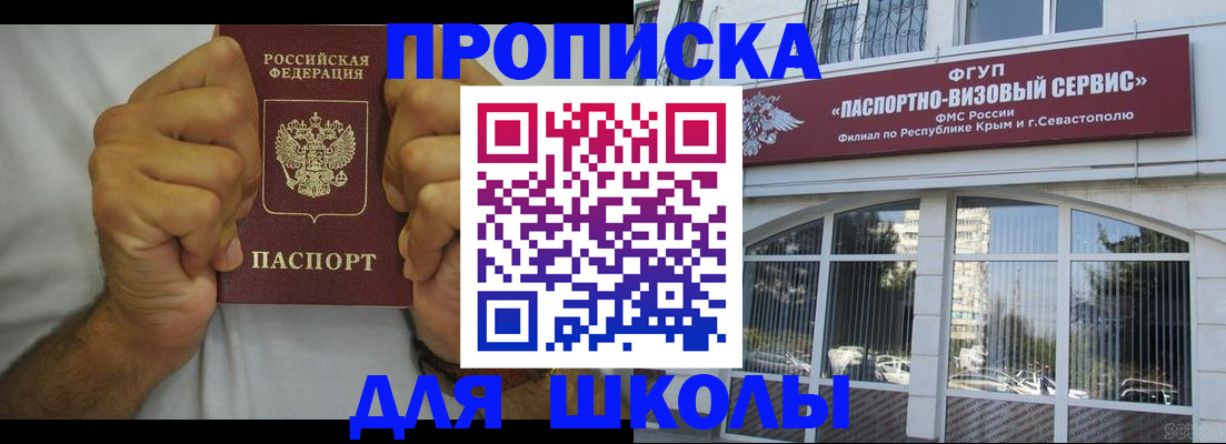 прописка для военкомата в Ковдоре