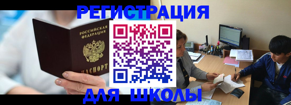 прописка от собственника в Ковдоре